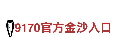探索澳门会体育游戏，畅游美丽风光